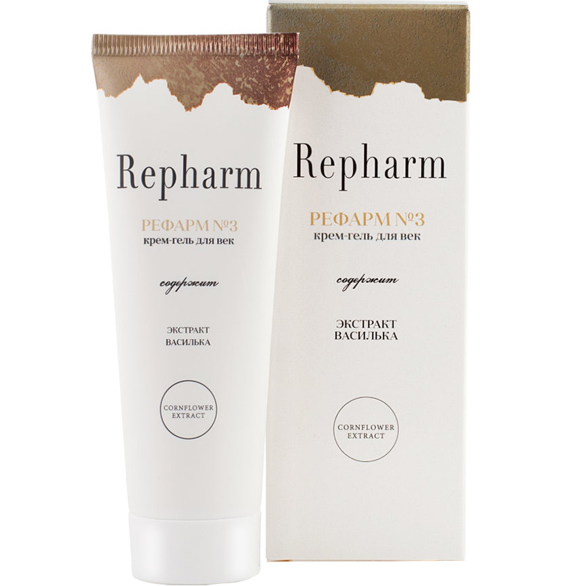 

REPHARM Крем-гель для век «РЕФАРМ №3» Экстракт василька/гиалуронат натрия