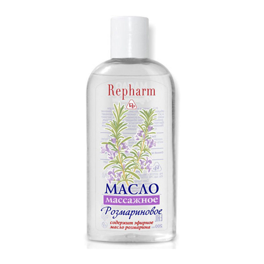 

REPHARM Масло массажное «Розмариновое»