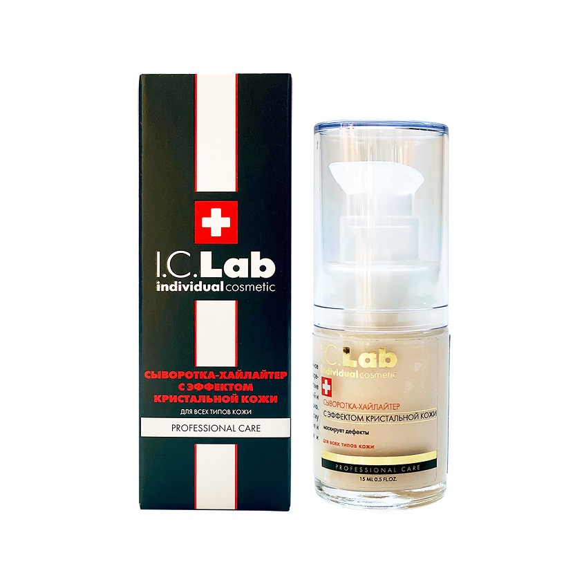 I.C.LAB Хайлайтер для лица. Сыворотка для лица с эффектом кристальной кожи Professional care