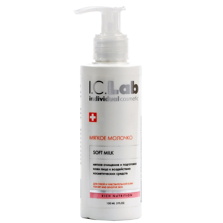 

I.C.LAB Мягкое молочко Rich Nutrition