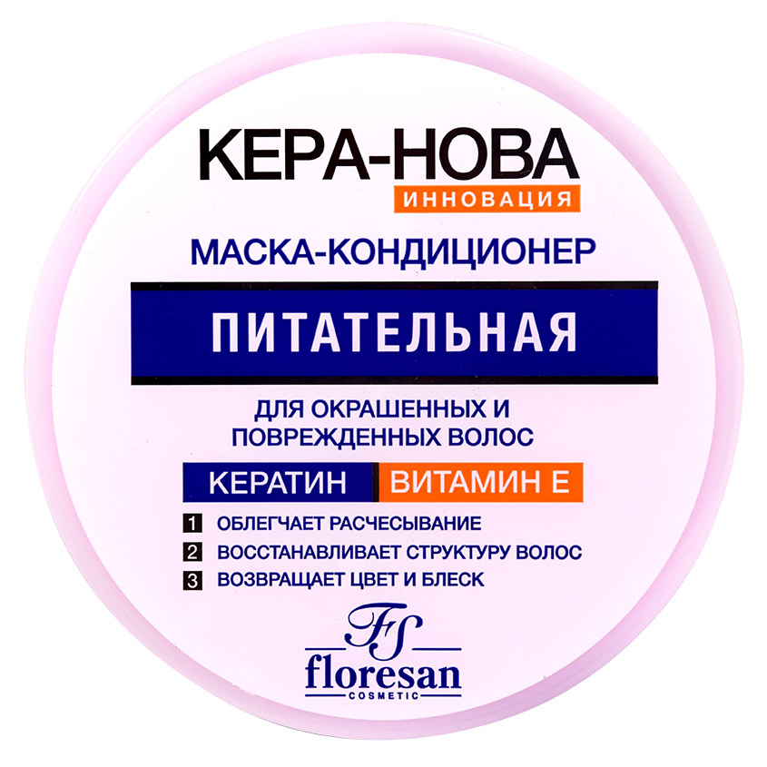 

FLORESAN Питательная маска-кондиционер для окрашенных и повреждённых волос