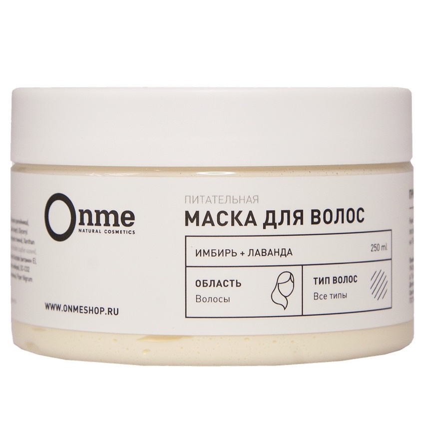 

ONME Маска для волос Питательная «Имбирь и лаванда»