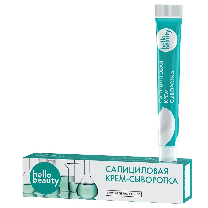 

HELLO BEAUTY Сыворотка с салициловой кислотой, туба