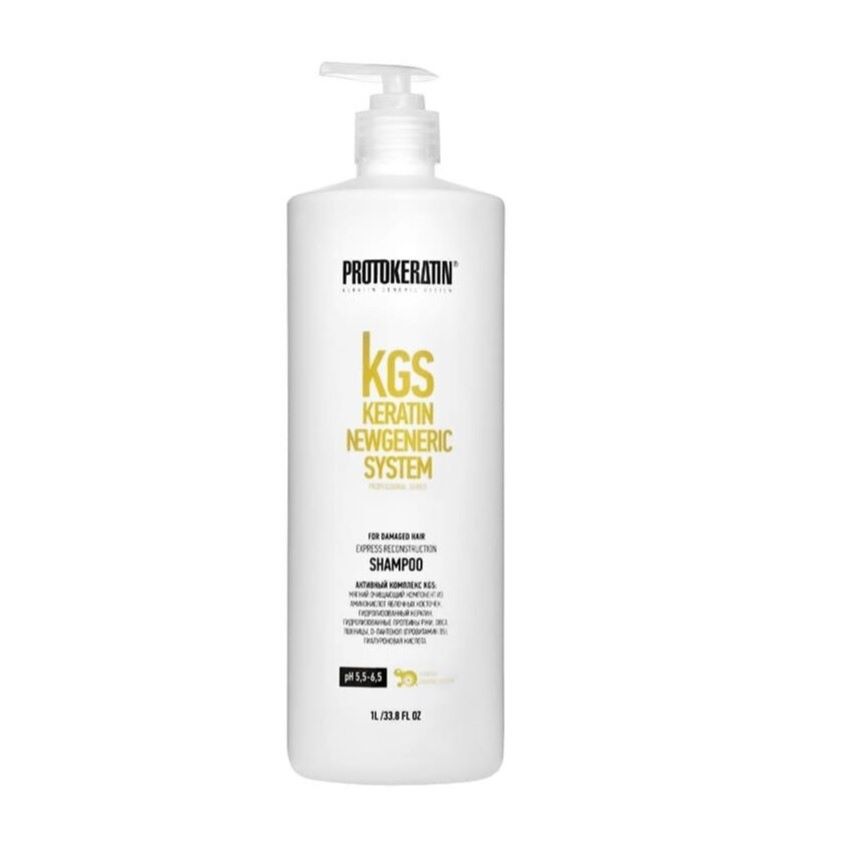 

PROTOKERATIN Шампунь экспресс-восстановление для волос
