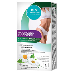 Восковые полоски для бикини и подмышек Bio Cosmetolog Professional
