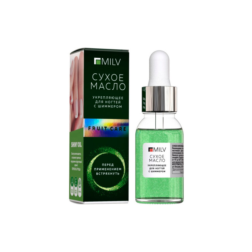 

MILV Сухое укрепляющее масло для ногтей с шиммером Fruit care