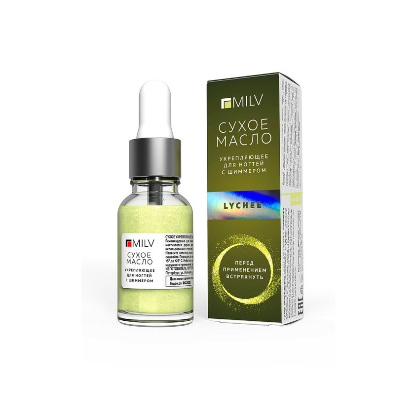 

MILV Сухое укрепляющее масло для ногтей с шиммером Lychee