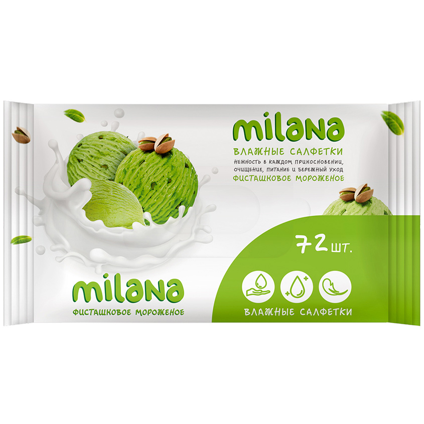 

GRASS Влажные антибактериальные салфетки Milana Фисташковое мороженое