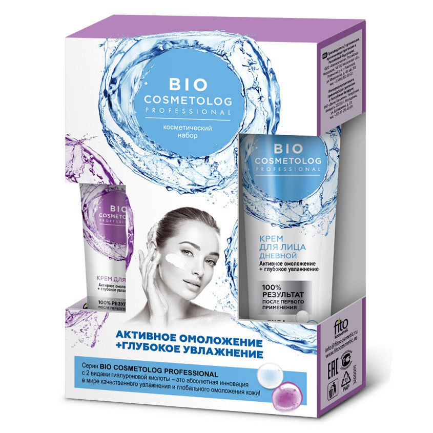 

FITO КОСМЕТИК Набор косметический для лица BioCosmetolog