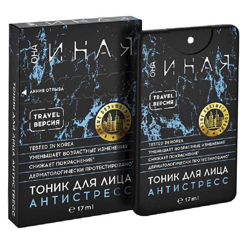 

МАСТЕРСКАЯ ОЛЕСИ МУСТАЕВОЙ Тоник для лица антистресс ОНА ИНАЯ