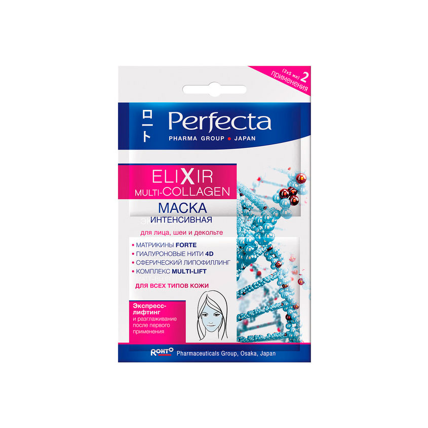 фото Perfecta маска для лица collagen