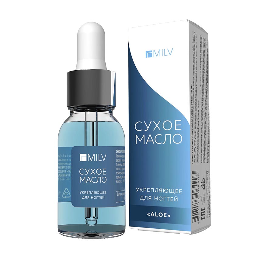 

MILV Сухое укрепляющее масло для ногтей «ALOE»