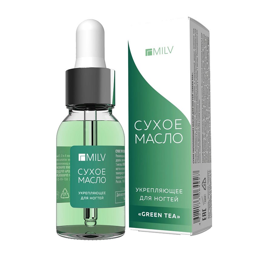 

MILV Сухое укрепляющее масло для ногтей «GREEN TEA»
