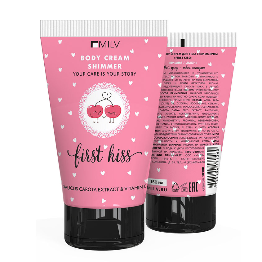 

MILV Увлажняющий крем для тела с шиммером «First kiss»