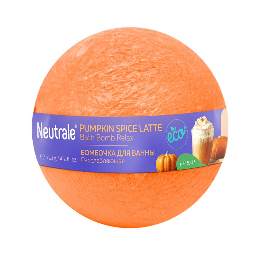 NEUTRALE Pumpkin Spice Latte Бомбочка для ванны расслабляющая