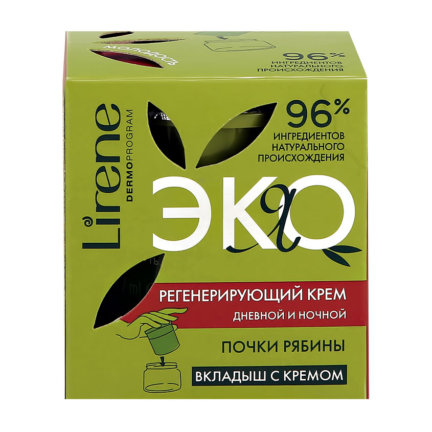 LIRENE Крем для лица Я ЭКО дневной и ночной регенерирующий сменный вкладыш