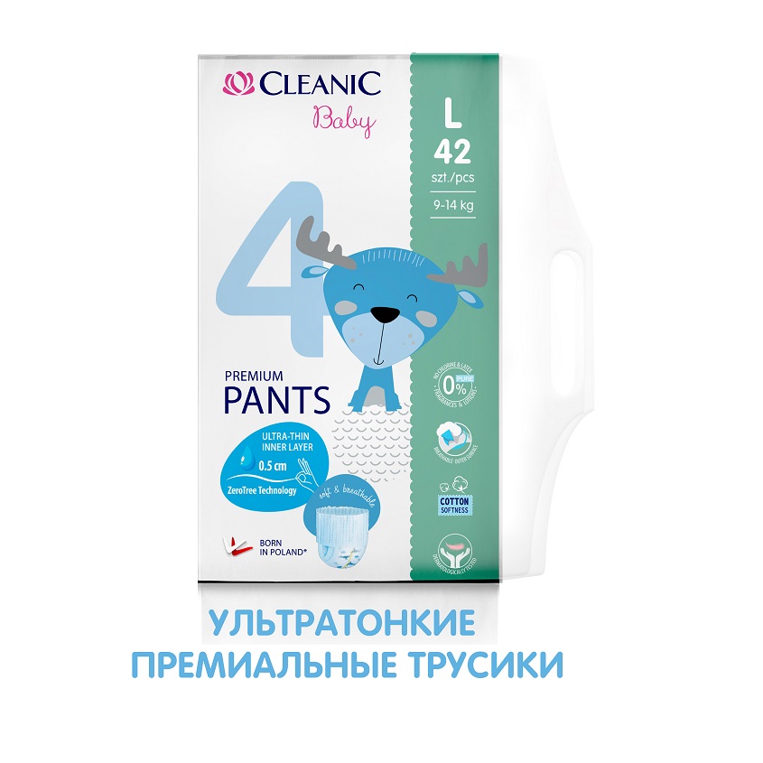 фото Cleanic baby подгузники-трусики ультратонкие для детей 4/l 9-14 кг