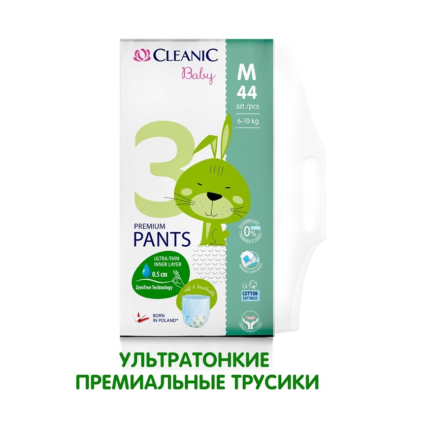 фото Cleanic baby подгузники-трусики ультратонкие для детей 3/м 6-10 кг