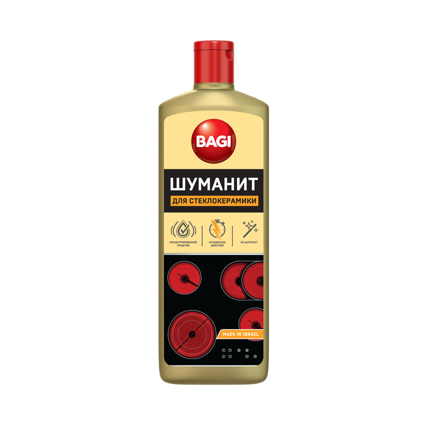 Шуманит Цена Где Купить