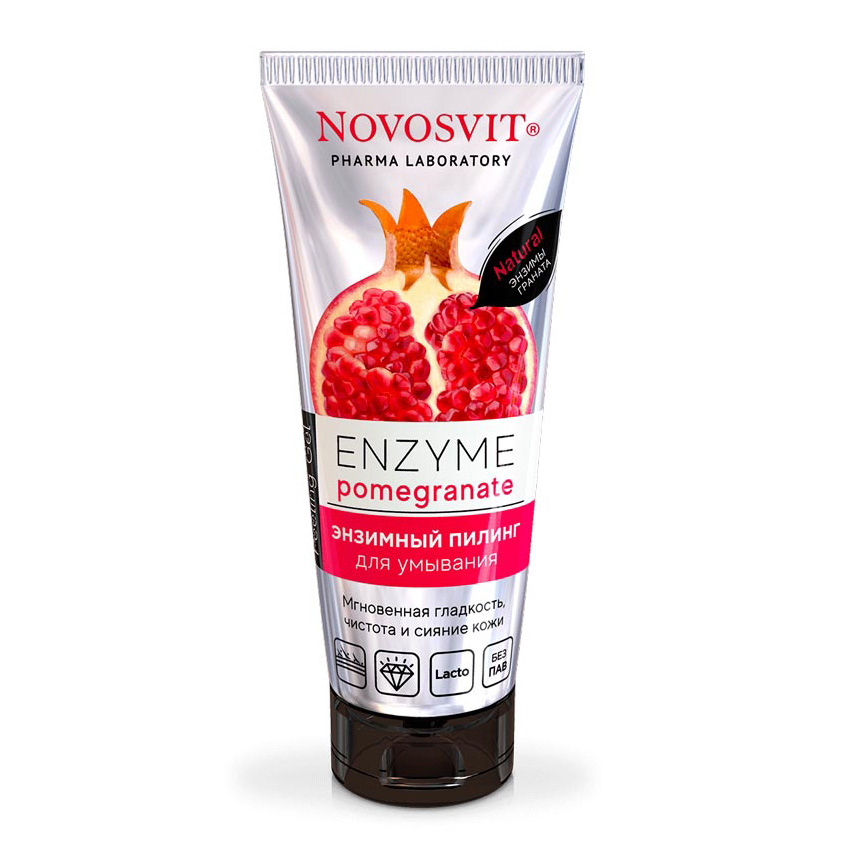 фото Novosvit энзимный пилинг для умывания «enzyme pomegranate»