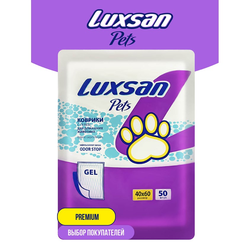 LUXSAN PETS Коврик для животных GEL 40х60 LUXSAN PETS Коврик для животных GEL 40х60