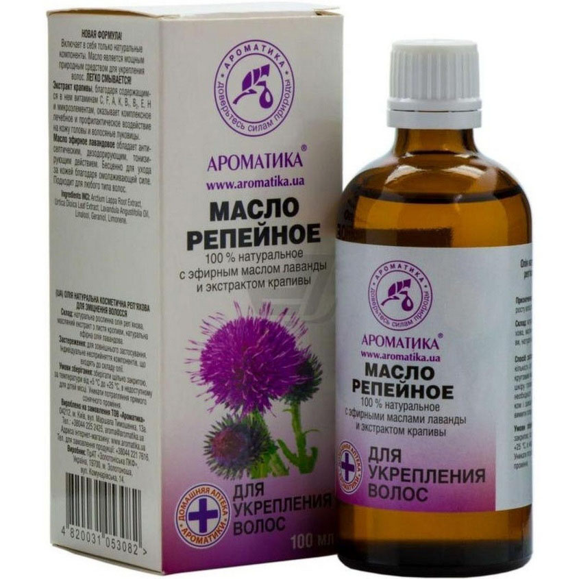 Репейное Масло Нивея Купить
