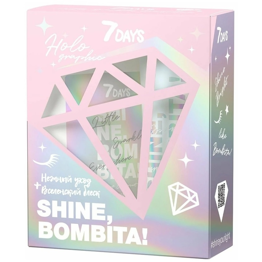 Подарочный набор косметический SHINE, BOMBITA! HOLOGRAPHIC (молочко+скраб с шиммерами)