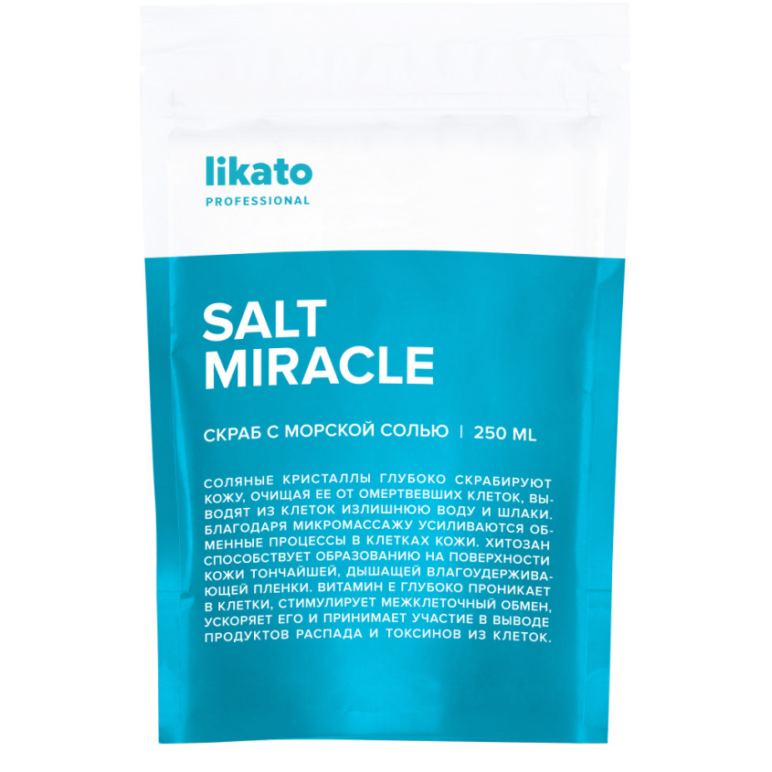 Professional Скраб с морской солью Organic