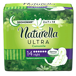 NATURELLA Ultra Женские гигиенические прокладки ароматизированные Camomile Night Duo 14 шт.