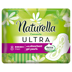 NATURELLA Прокладки гигиенические ULTRA Camomile Maxi Single 8 шт.