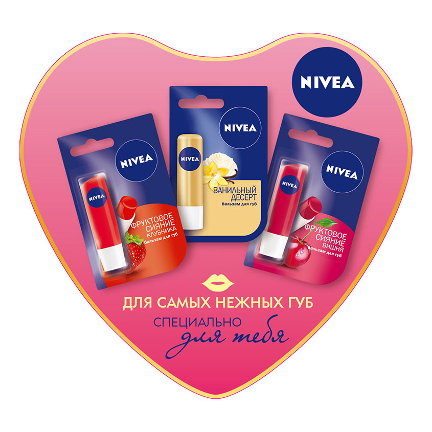 

NIVEA Набор бальзамов для губ