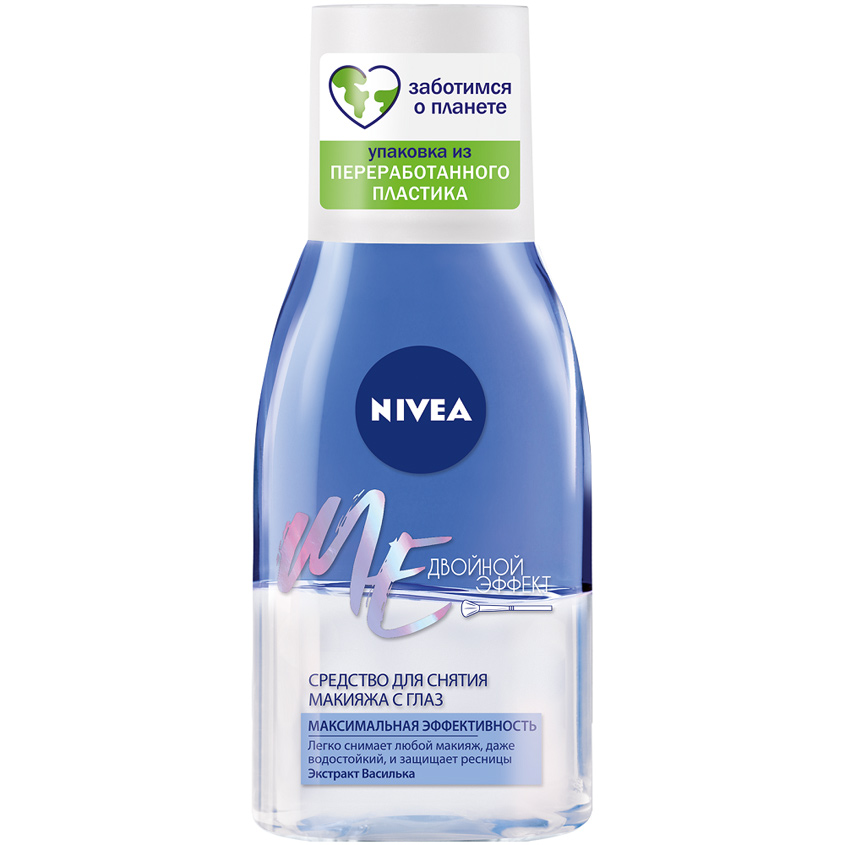 NIVEA NIVEA Средство для удаления макияжа Тщательно удаляет водостойкую тушь. Мягкая формула с экстрактом василька защищает