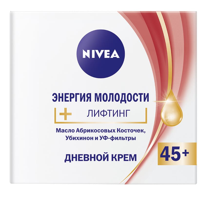 NIVEA NIVEA Крем для лица Лифтинг ЭНЕРГИЯ Дневной Крем-энергия для повышения упругости кожи – энергетический коктейль из ма