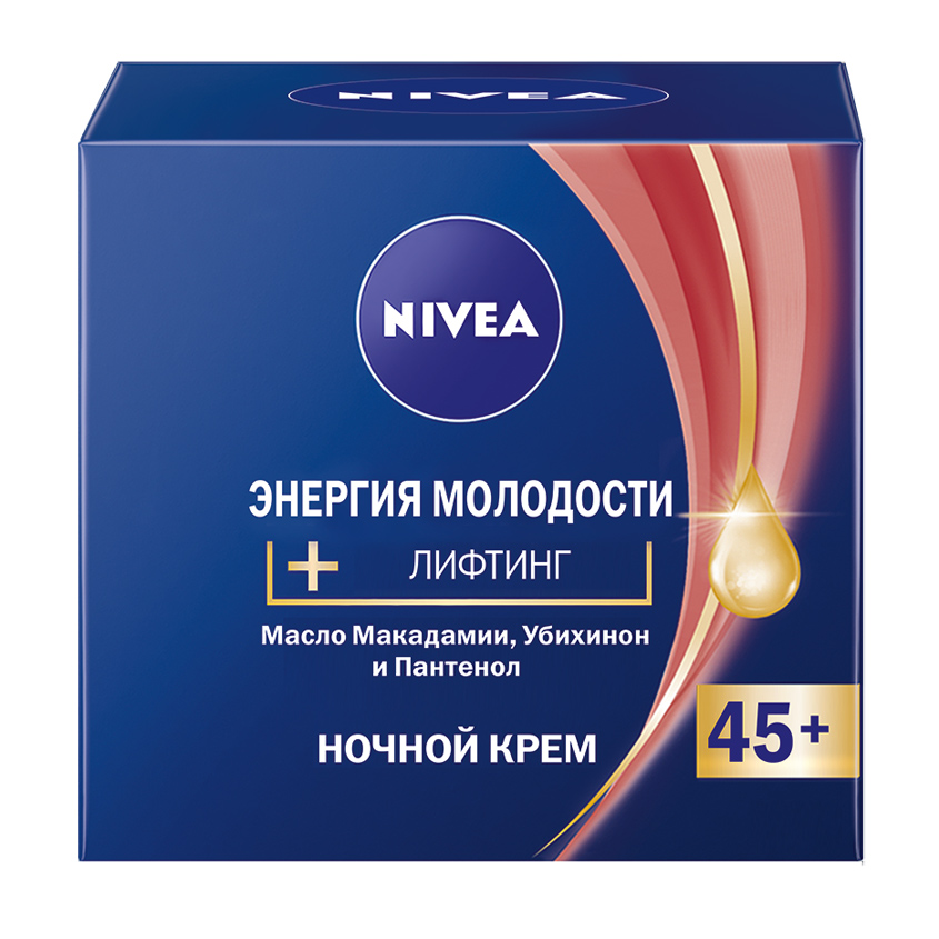 NIVEA NIVEA Крем для лица ночной Лифтинг  Ночной Крем-энергия для повышения упругости кожи – энергетический коктейль из мас