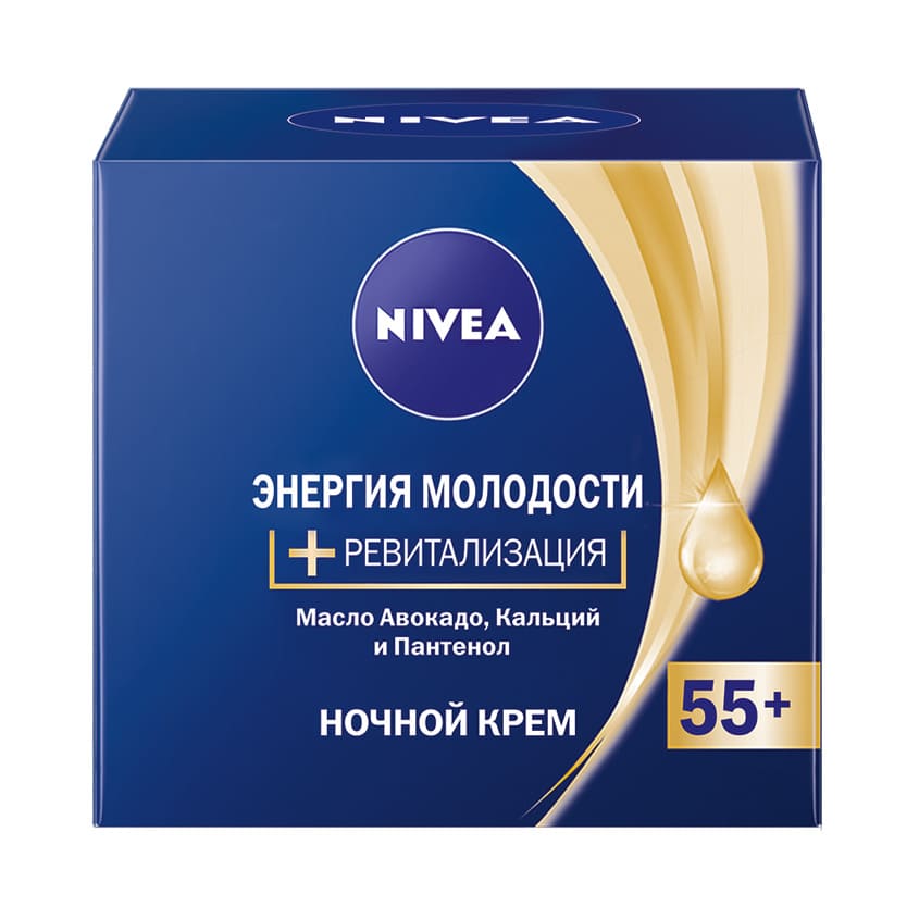 NIVEA NIVEA Крем для лица ночной Ревитали Ночной Крем-энергия для ревитализации зрелой кожи – энергетический коктейль из ма