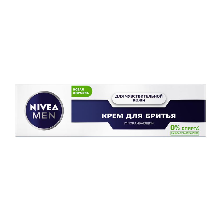 NIVEA NIVEA Крем для бритья для чувствите