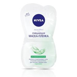 NIVEA Очищающая маска для лица 2х5 мл