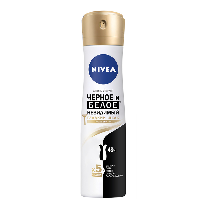 NIVEA NIVEA Антиперспирант спрей Гладкий  Антиперспирант ЧЁРНОЕ И БЕЛОЕ НЕВИДИМЫЙ ГЛАДКИЙ ШЁЛК от NIVEA не оставляет белых