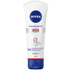 NIVEA Бальзам для рук SOS 100 мл