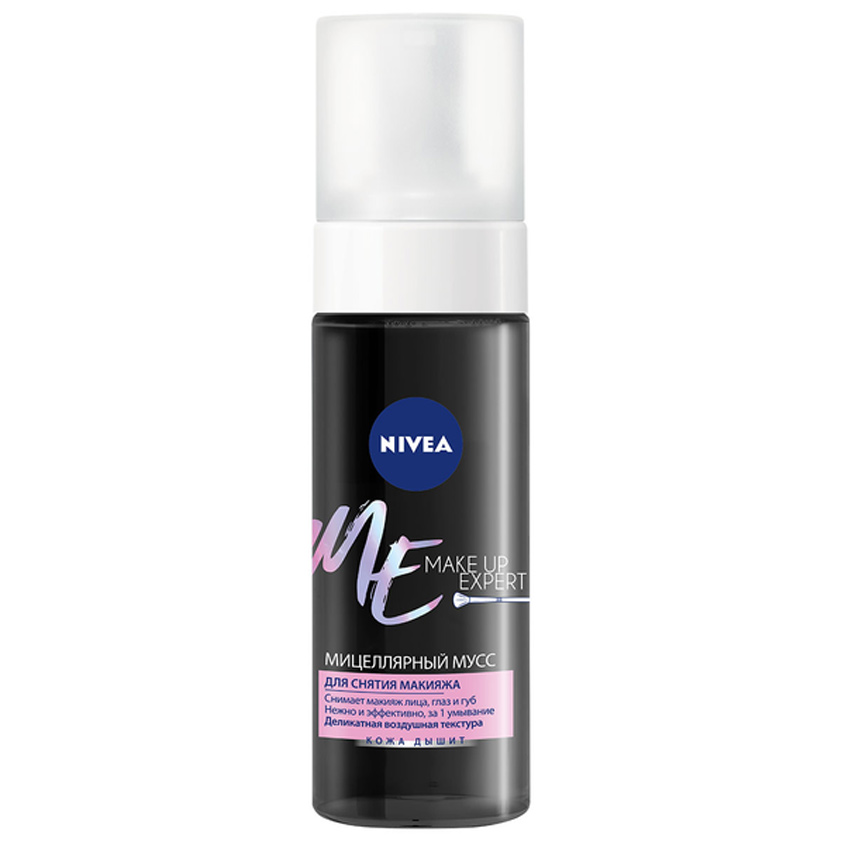 

NIVEA Мусс мицеллярный для снятия макияжа