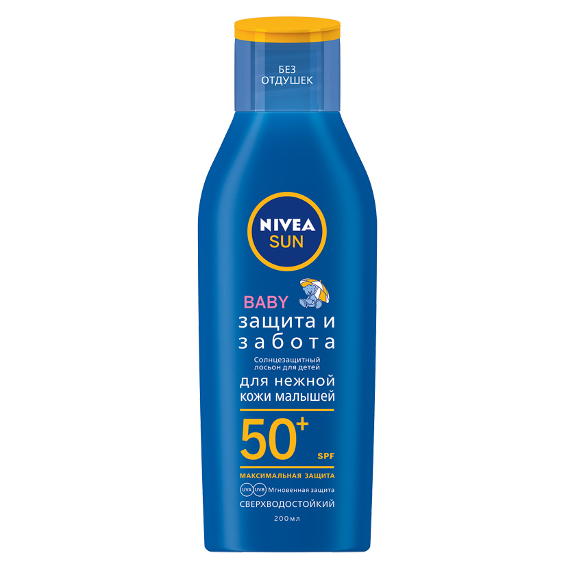 

NIVEA Крем для детей нежный солнцезащитный от 3 до 36 месяцев СЗФ 50+