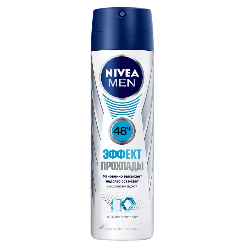 

NIVEA Антиперспирант-спрей Эффект прохлады