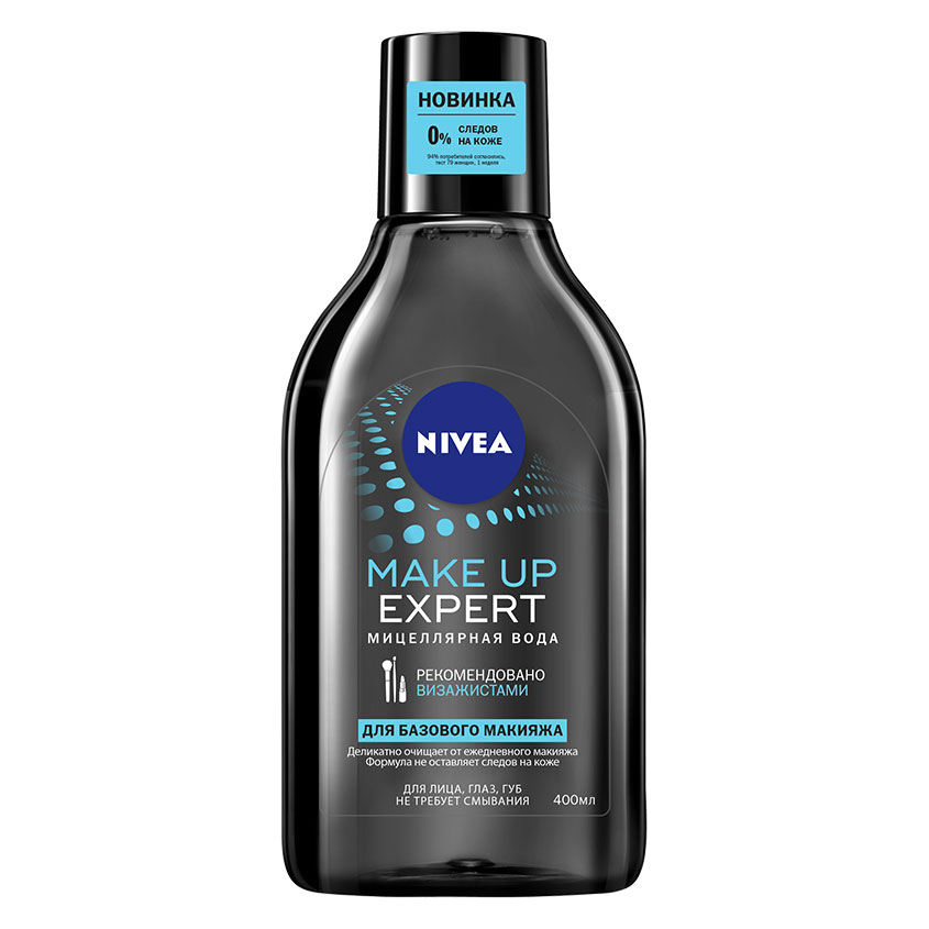 

NIVEA Мицеллярная вода для лица для базового макияжа MAKE UP EXPERT