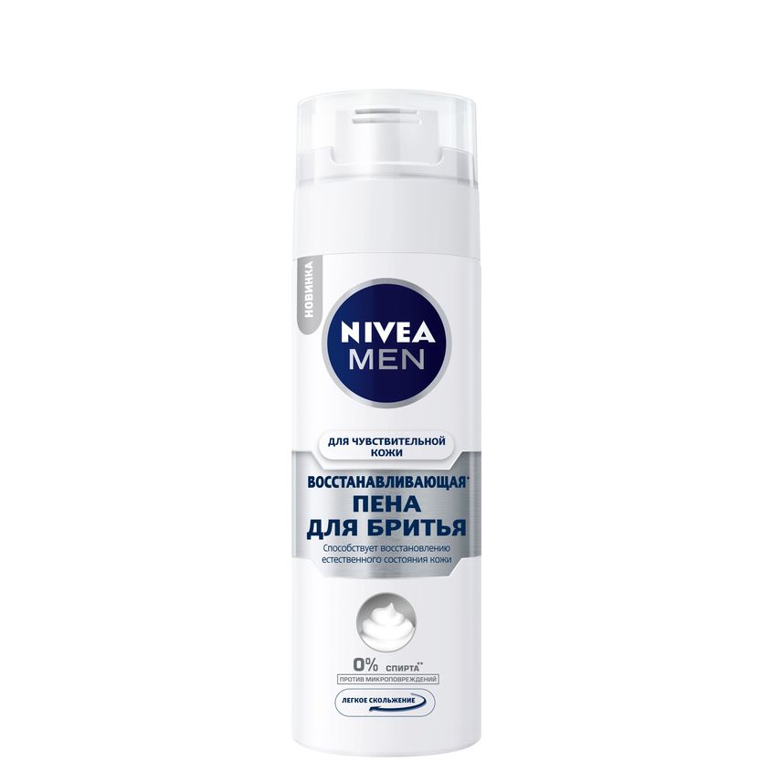 NIVEA NIVEA Пена для бритья Восстанавлива