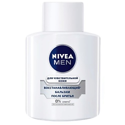 NIVEA Бальзам после бритья Восстанавливающий для чувствительной кожи 100 мл