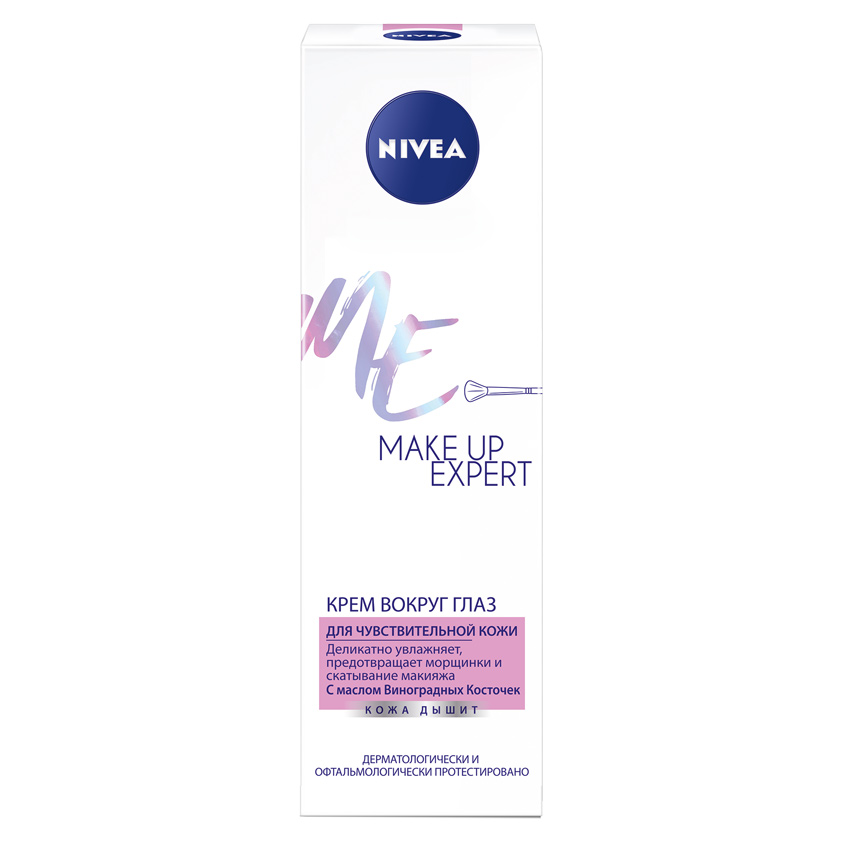 

NIVEA Крем вокруг глаз Make-up Expert