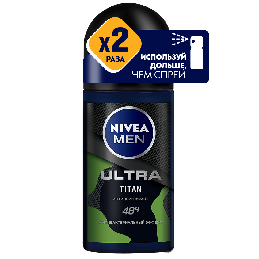 

NIVEA Мужской антиперспирант ролик антибактериальный эффект Titan
