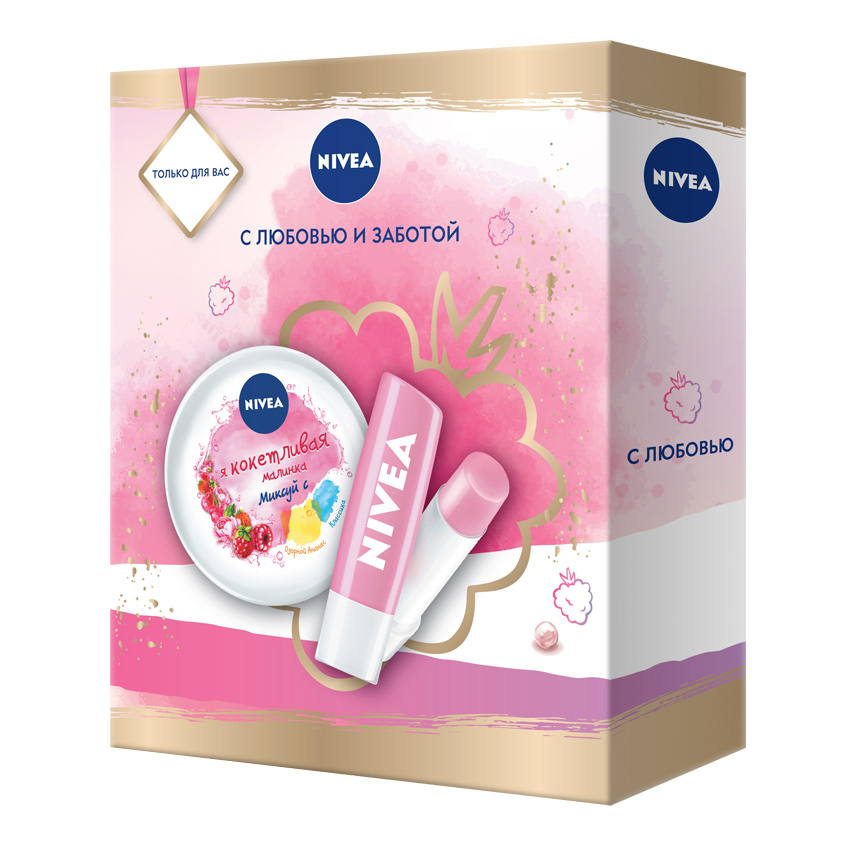 

NIVEA Набор с интенсивным увлажняющим кремом Soft Кокетливая Малинка