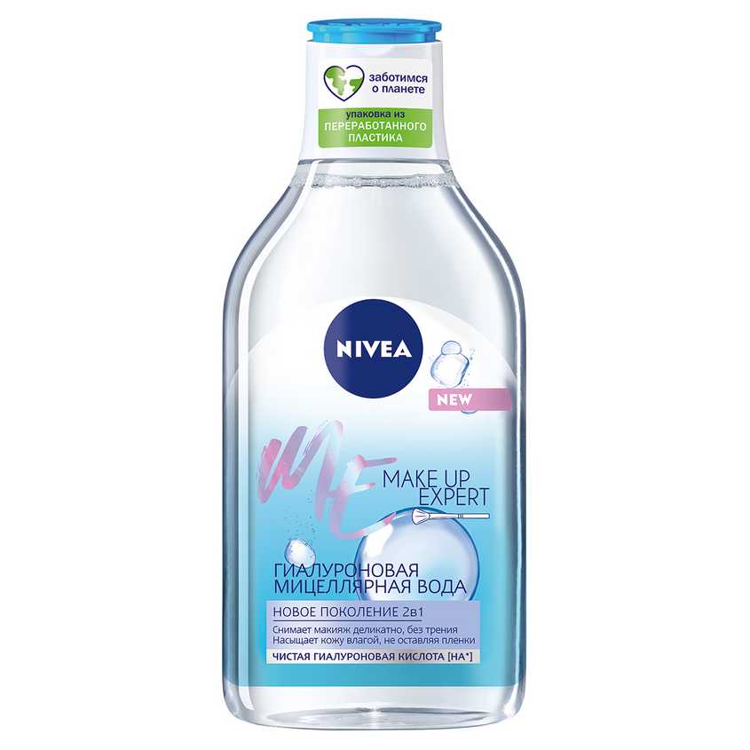 Гиалуроновая мицеллярная вода Make Up Expert Nivea