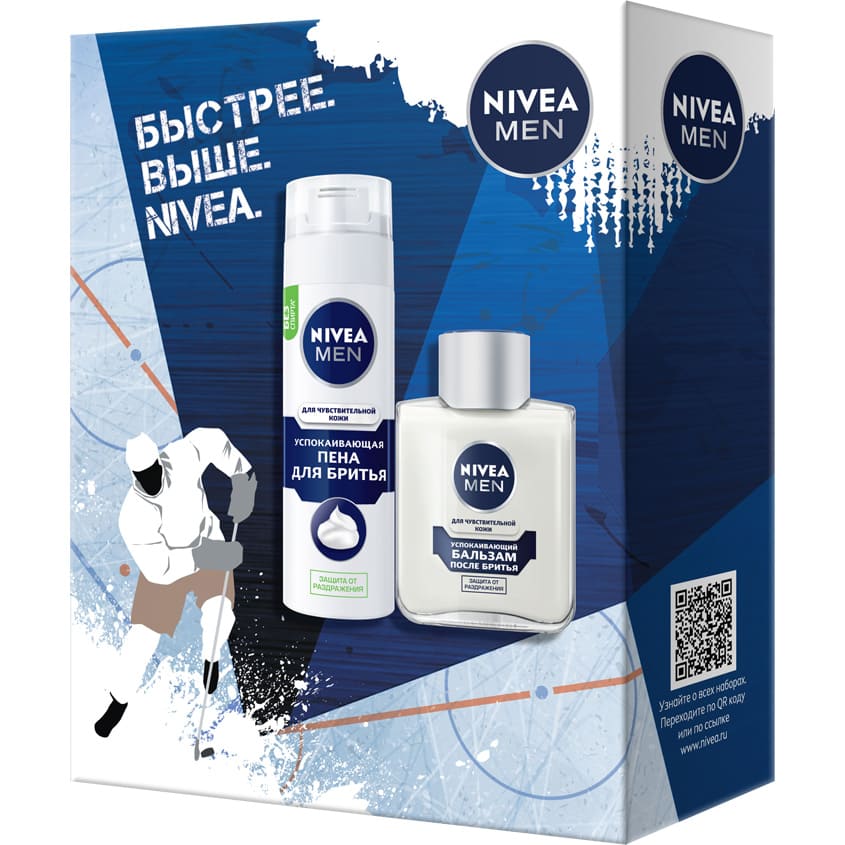 NIVEA Набор NIVEA MEN Пена для бритья для чувствительной кожи "Успокаивающая"  и Бальзам после бритья Успокаивающий